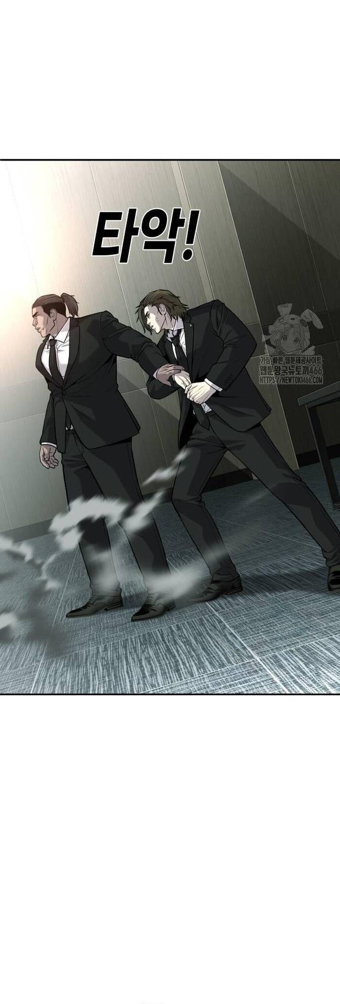 Đứa Con Báo Thù - Chapter 41 - Page 47