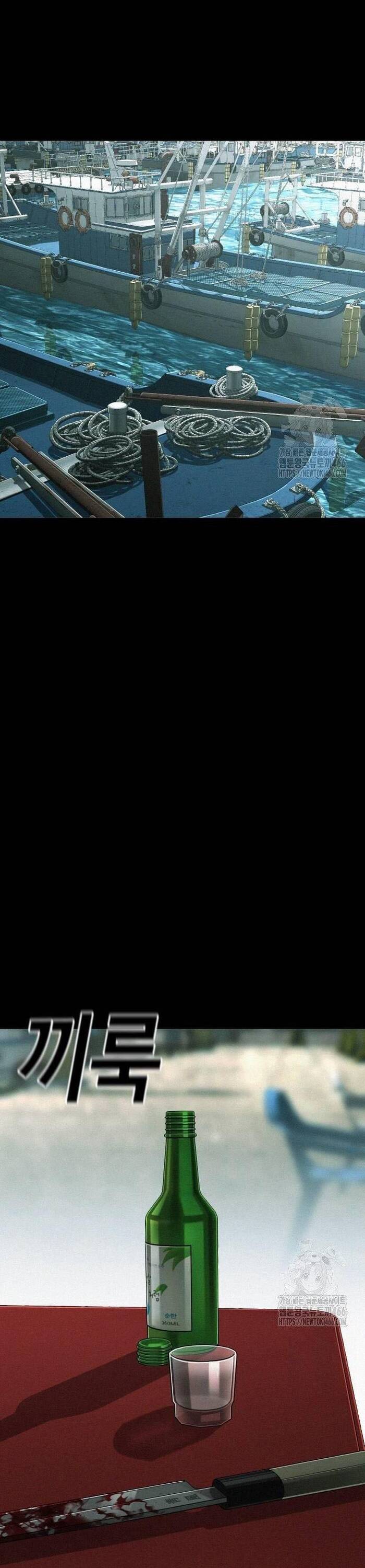 Đứa Con Báo Thù - Chapter 41 - Page 55