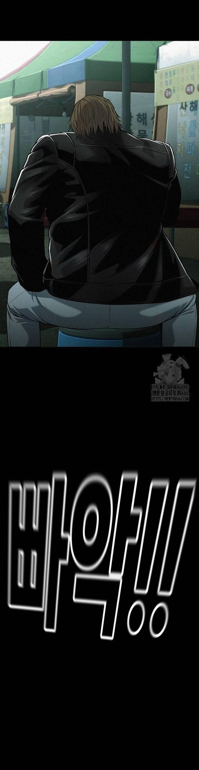 Đứa Con Báo Thù - Chapter 41 - Page 56