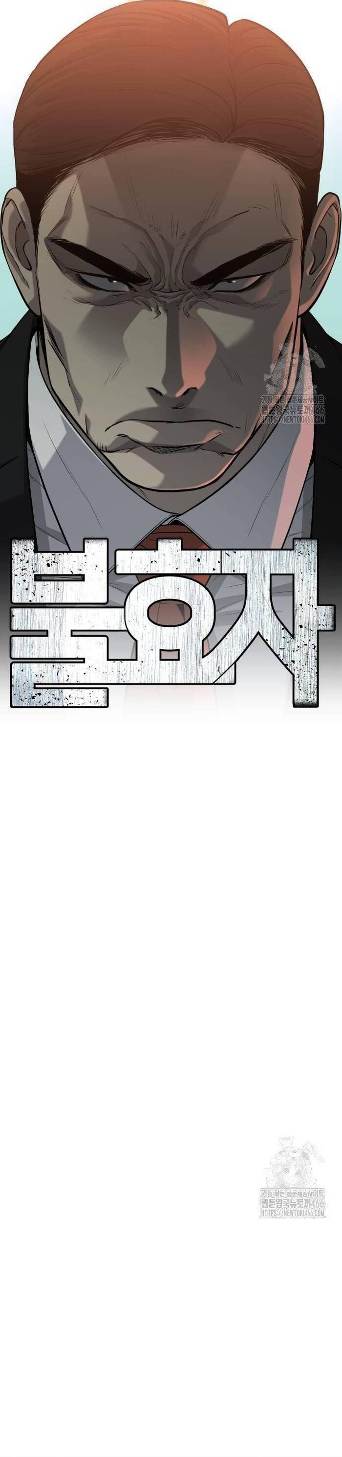 Đứa Con Báo Thù - Chapter 41 - Page 7