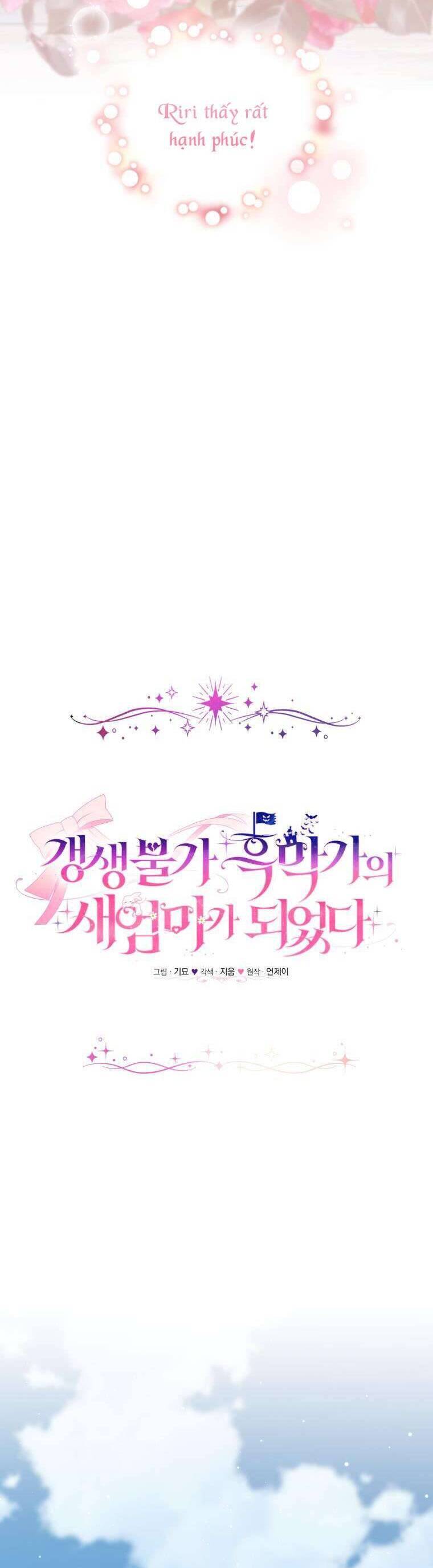 Tôi Trở Thành Mẹ Kế Của Gia Đình Hắc Ám - Chapter 43 - Page 17