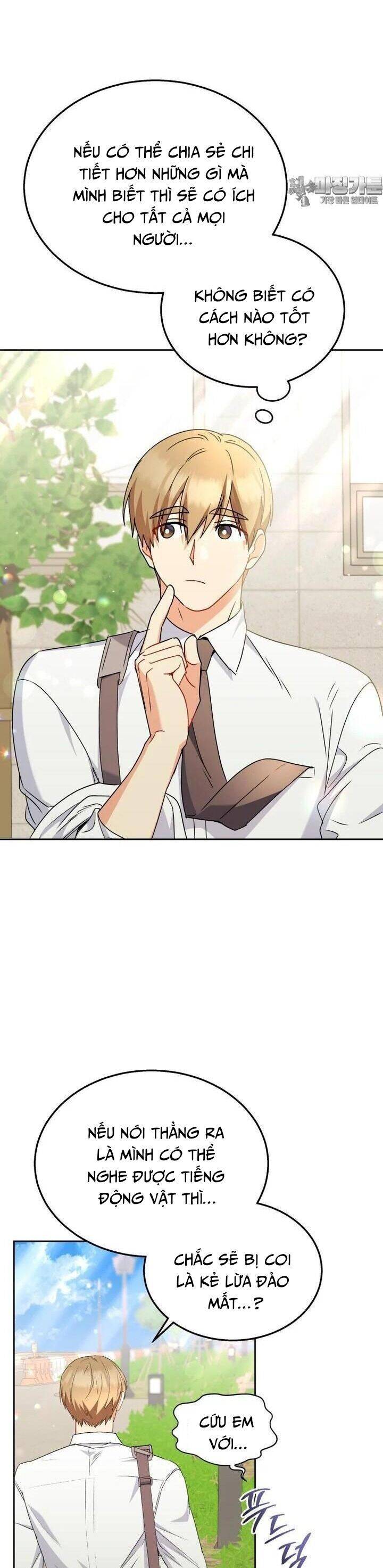 Xin Chào! Bác Sĩ Thú Y - Chapter 62 - Page 26