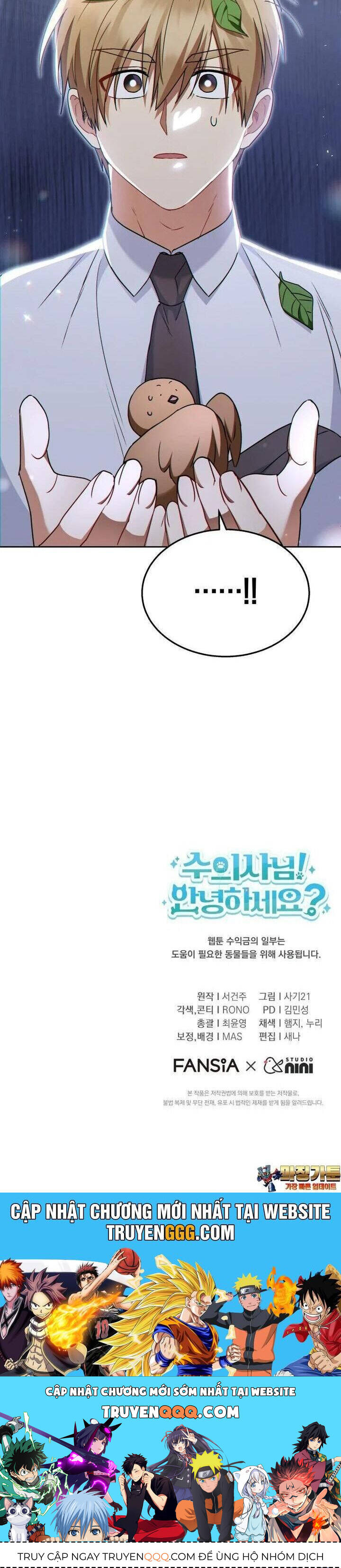 Xin Chào! Bác Sĩ Thú Y - Chapter 62 - Page 43