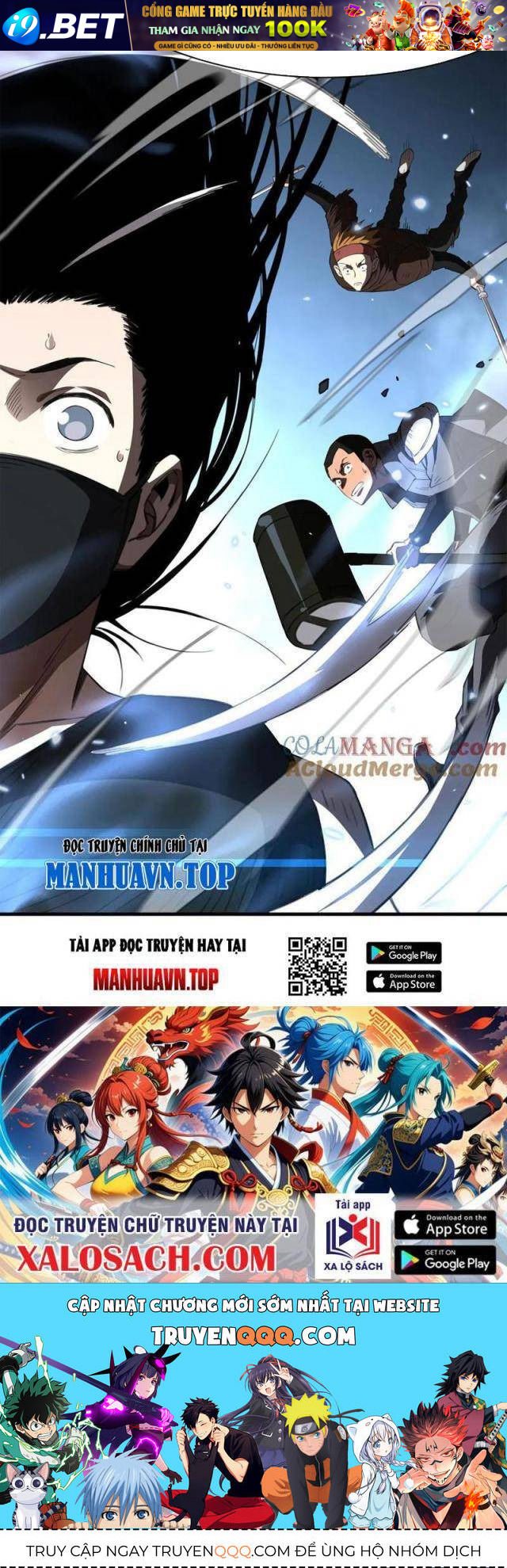 Mạt Thế Kiếm Thần: Ta Chấn Kinh Toàn Cầu - Chapter 11 - Page 32