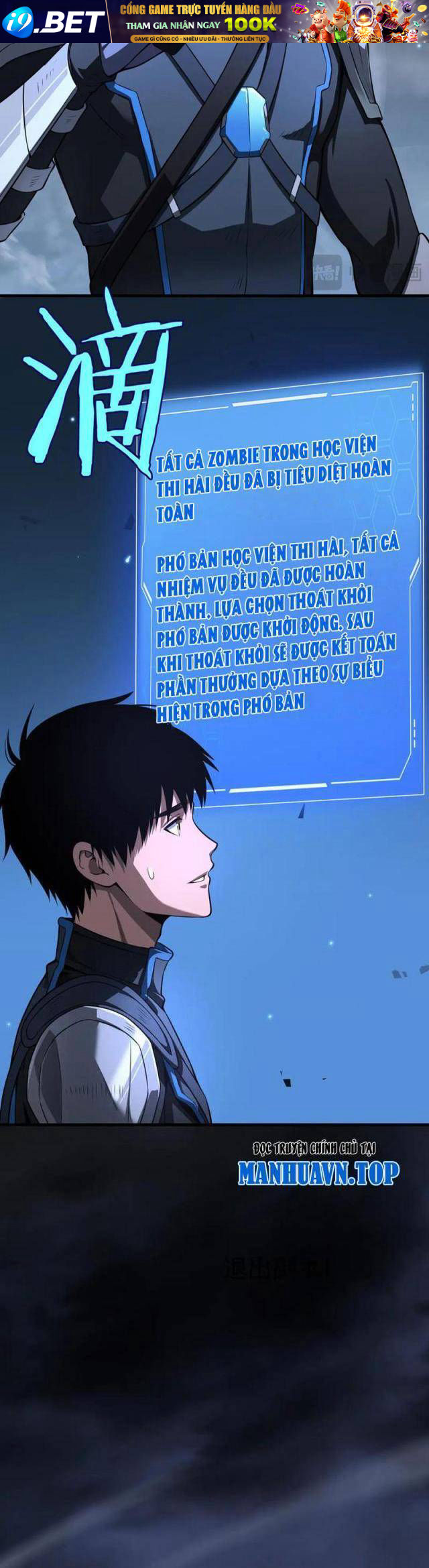 Mạt Thế Kiếm Thần: Ta Chấn Kinh Toàn Cầu - Chapter 12 - Page 20