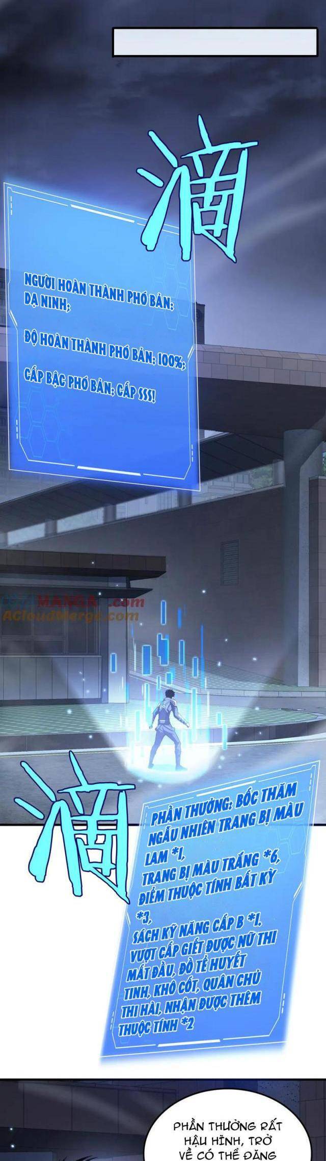 Mạt Thế Kiếm Thần: Ta Chấn Kinh Toàn Cầu - Chapter 12 - Page 21