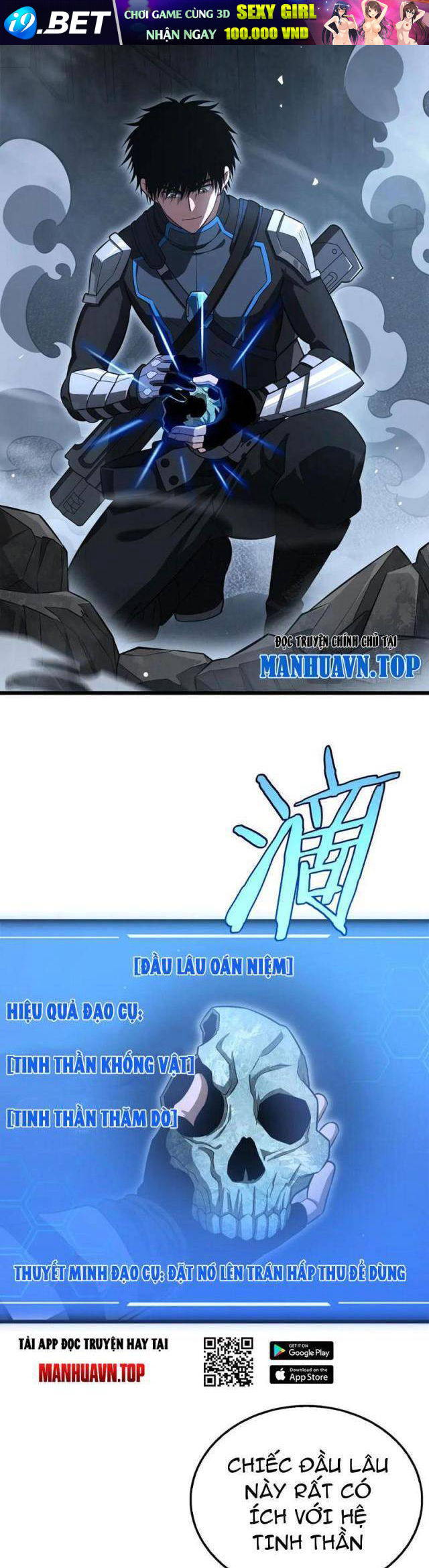 Mạt Thế Kiếm Thần: Ta Chấn Kinh Toàn Cầu - Chapter 12 - Page 8