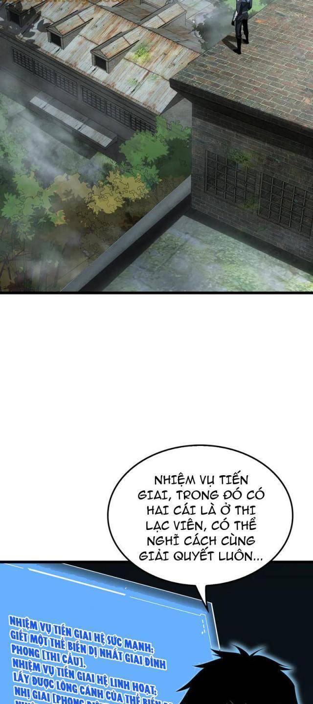 Mạt Thế Kiếm Thần: Ta Chấn Kinh Toàn Cầu - Chapter 13 - Page 10