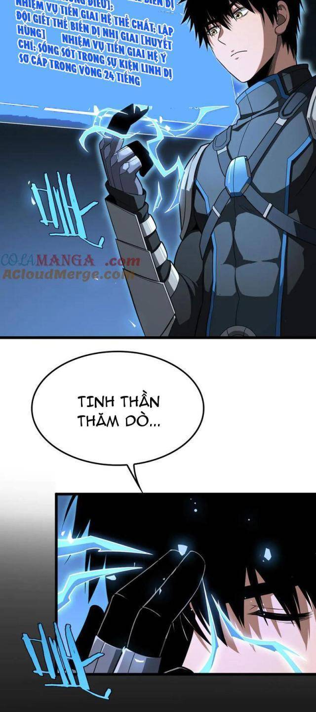 Mạt Thế Kiếm Thần: Ta Chấn Kinh Toàn Cầu - Chapter 13 - Page 11