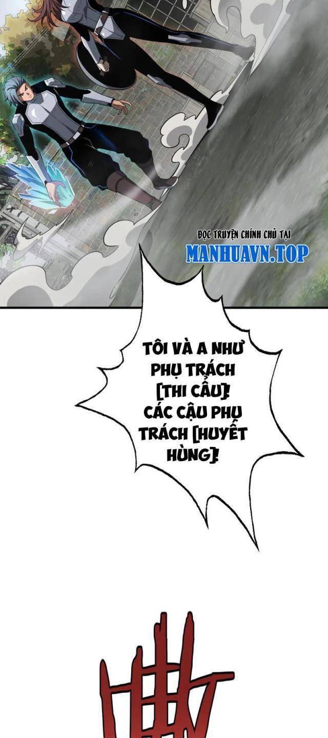 Mạt Thế Kiếm Thần: Ta Chấn Kinh Toàn Cầu - Chapter 13 - Page 21
