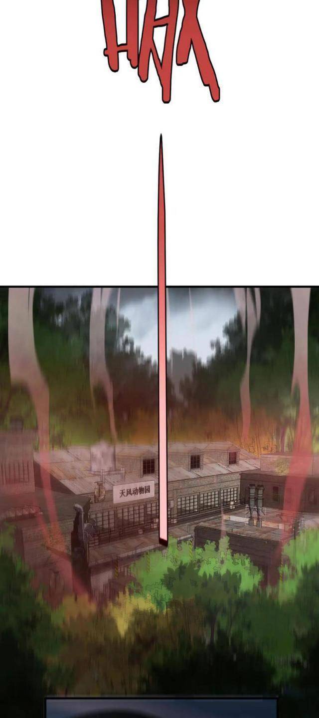 Mạt Thế Kiếm Thần: Ta Chấn Kinh Toàn Cầu - Chapter 13 - Page 22