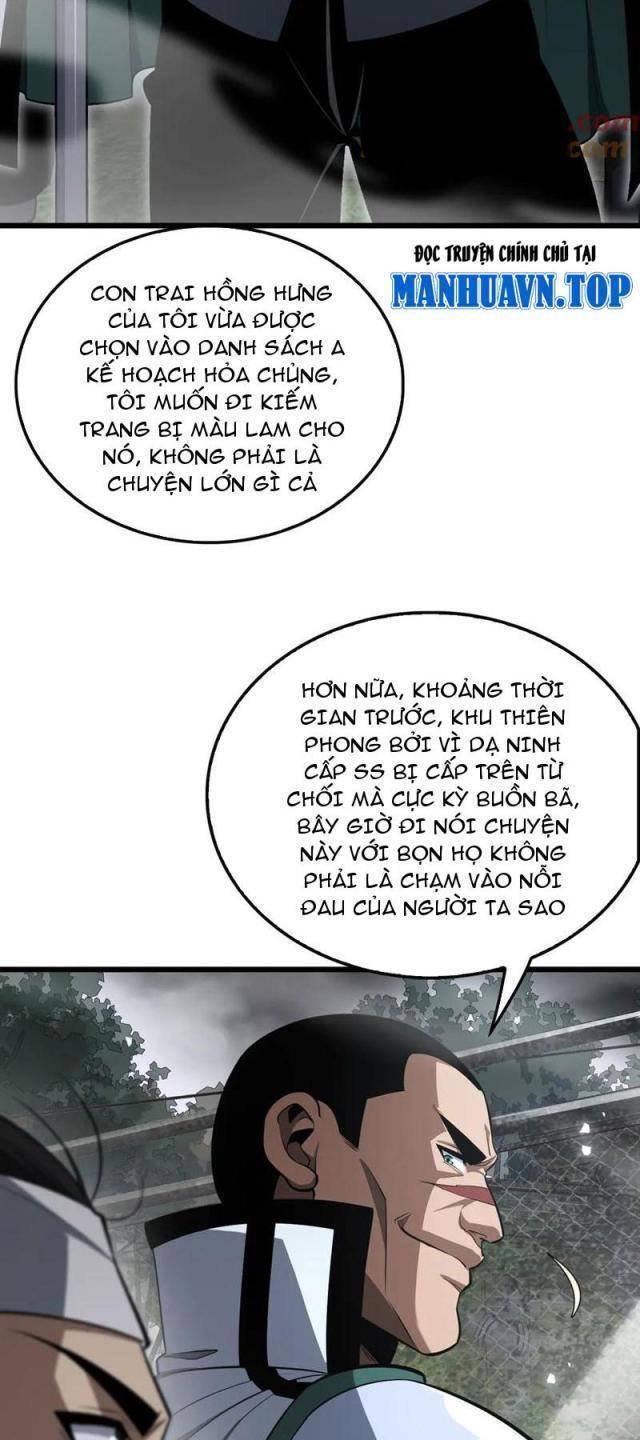 Mạt Thế Kiếm Thần: Ta Chấn Kinh Toàn Cầu - Chapter 13 - Page 3