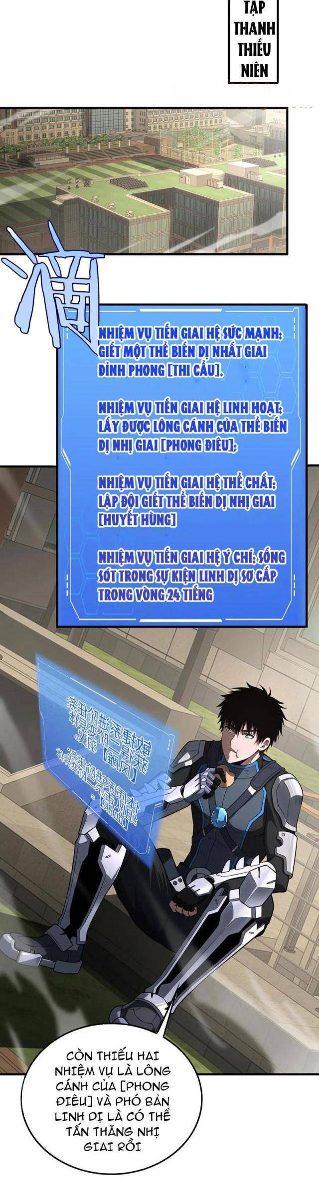 Mạt Thế Kiếm Thần: Ta Chấn Kinh Toàn Cầu - Chapter 14 - Page 24