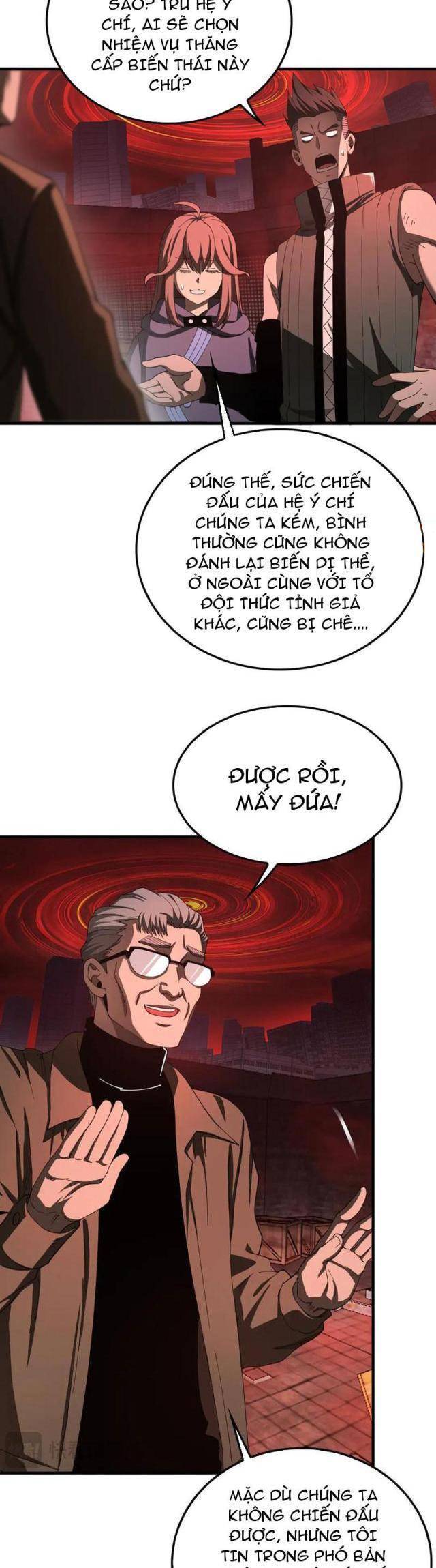 Mạt Thế Kiếm Thần: Ta Chấn Kinh Toàn Cầu - Chapter 15 - Page 4