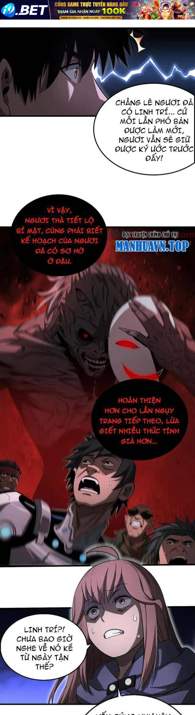 Mạt Thế Kiếm Thần: Ta Chấn Kinh Toàn Cầu - Chapter 16 - Page 11