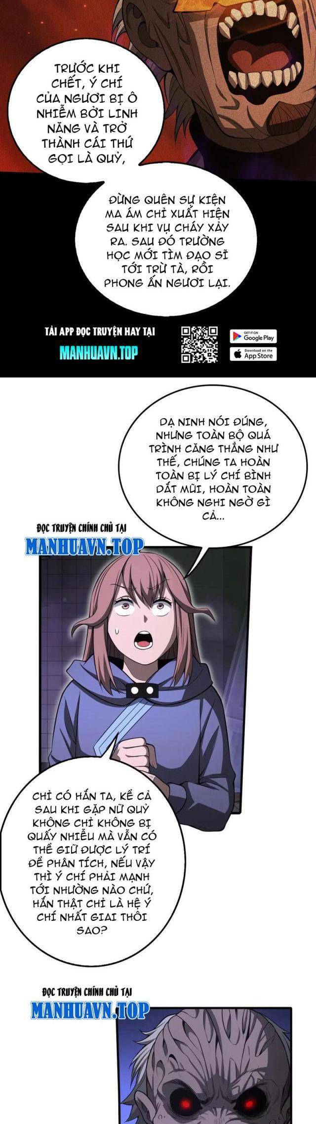 Mạt Thế Kiếm Thần: Ta Chấn Kinh Toàn Cầu - Chapter 16 - Page 16