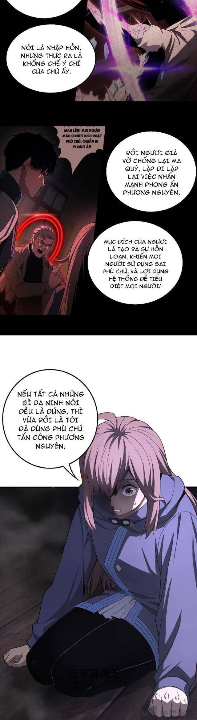 Mạt Thế Kiếm Thần: Ta Chấn Kinh Toàn Cầu - Chapter 16 - Page 3