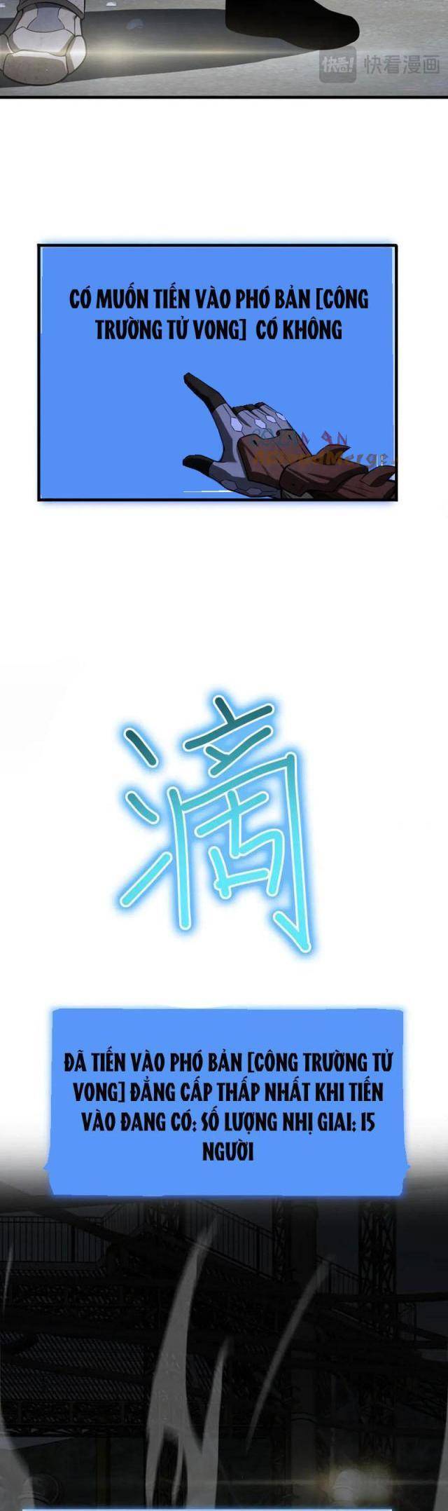 Mạt Thế Kiếm Thần: Ta Chấn Kinh Toàn Cầu - Chapter 17 - Page 17