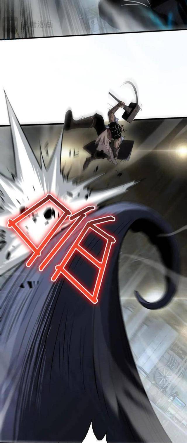 Mạt Thế Kiếm Thần: Ta Chấn Kinh Toàn Cầu - Chapter 18 - Page 21