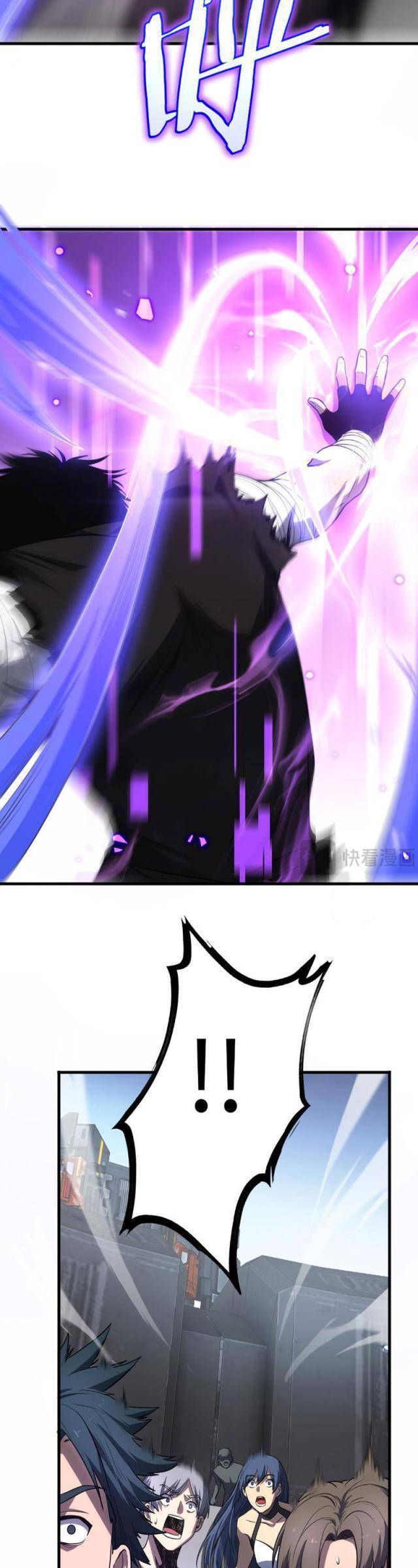 Mạt Thế Kiếm Thần: Ta Chấn Kinh Toàn Cầu - Chapter 2 - Page 23