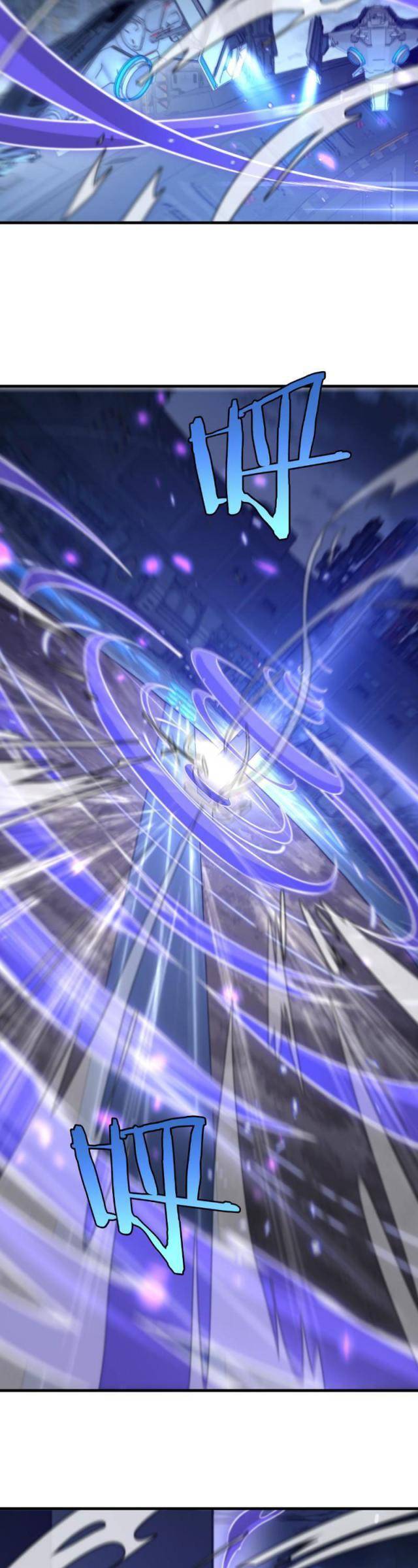 Mạt Thế Kiếm Thần: Ta Chấn Kinh Toàn Cầu - Chapter 2 - Page 32