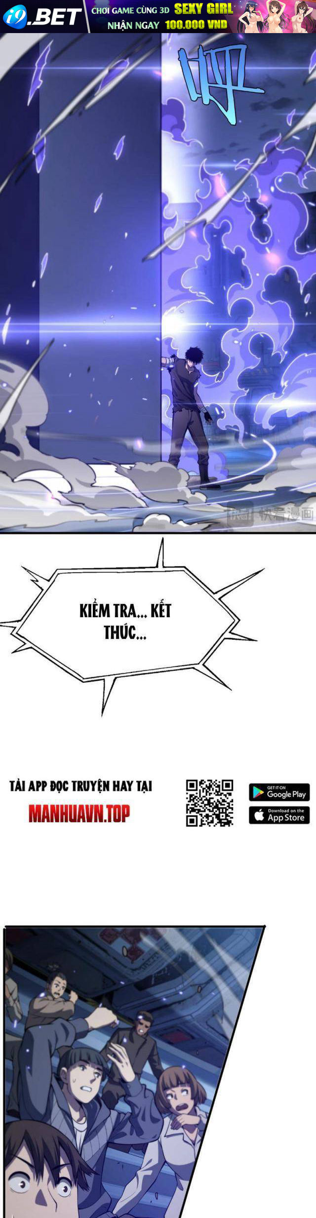 Mạt Thế Kiếm Thần: Ta Chấn Kinh Toàn Cầu - Chapter 2 - Page 33