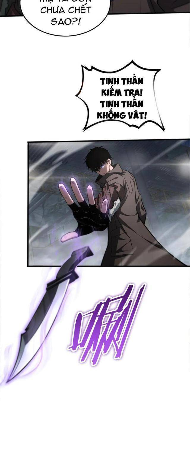 Mạt Thế Kiếm Thần: Ta Chấn Kinh Toàn Cầu - Chapter 20 - Page 17
