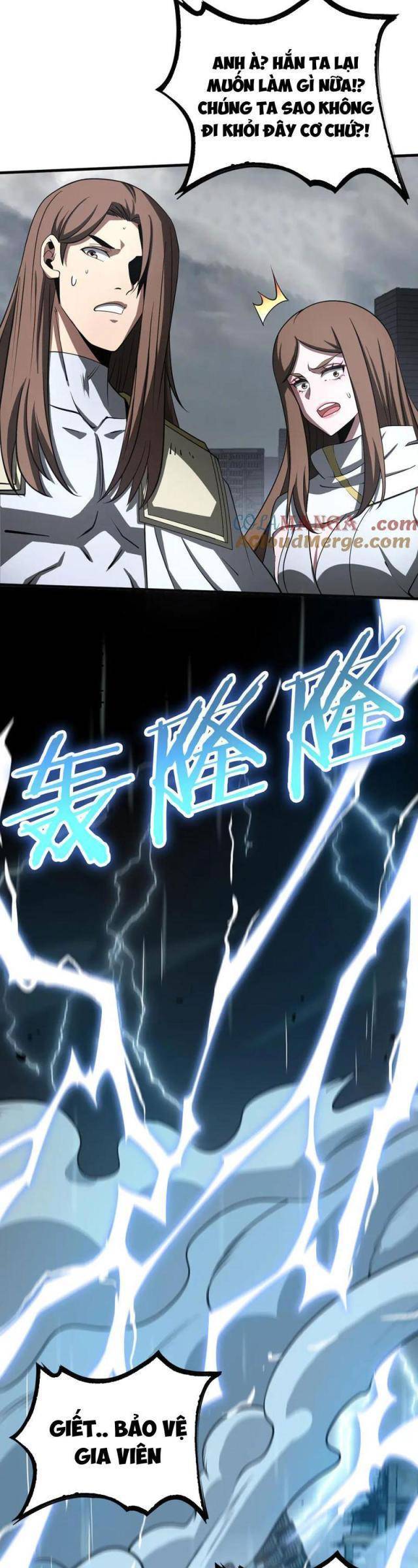 Mạt Thế Kiếm Thần: Ta Chấn Kinh Toàn Cầu - Chapter 22 - Page 16