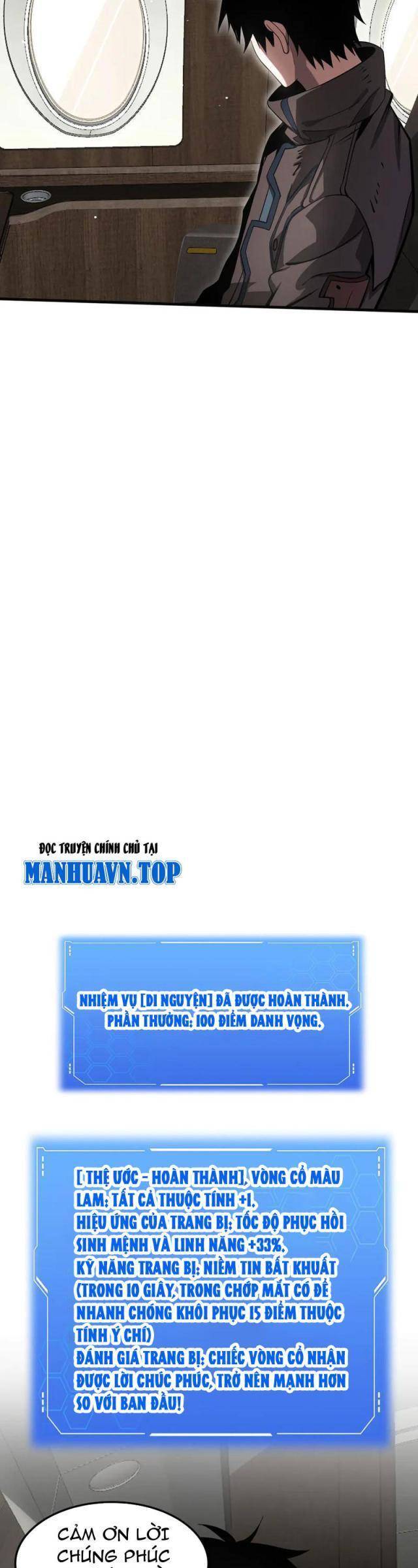 Mạt Thế Kiếm Thần: Ta Chấn Kinh Toàn Cầu - Chapter 23 - Page 27