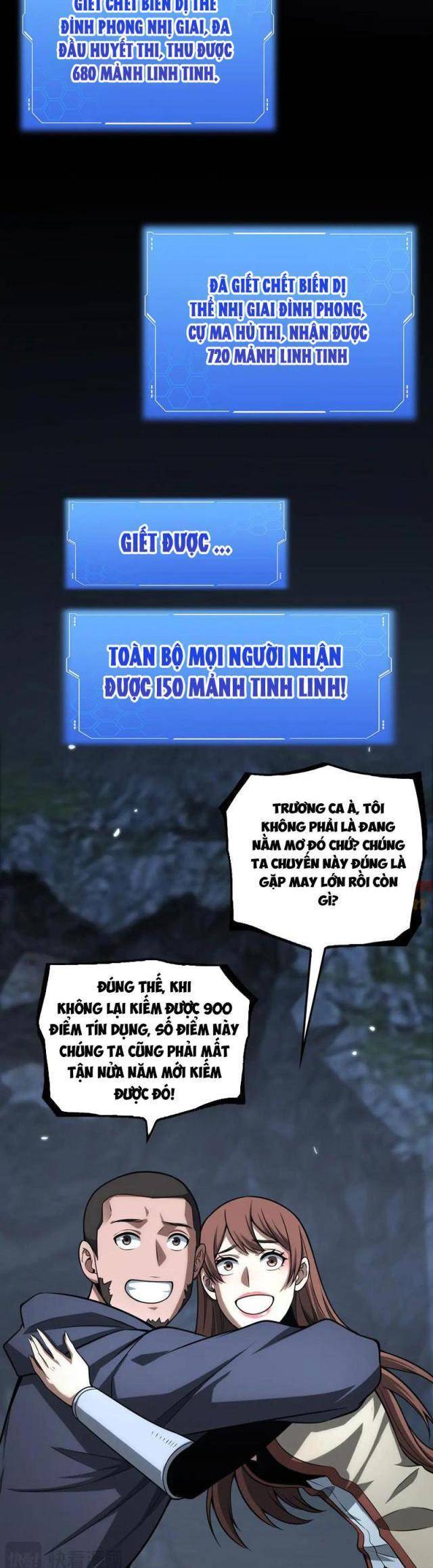 Mạt Thế Kiếm Thần: Ta Chấn Kinh Toàn Cầu - Chapter 26 - Page 3