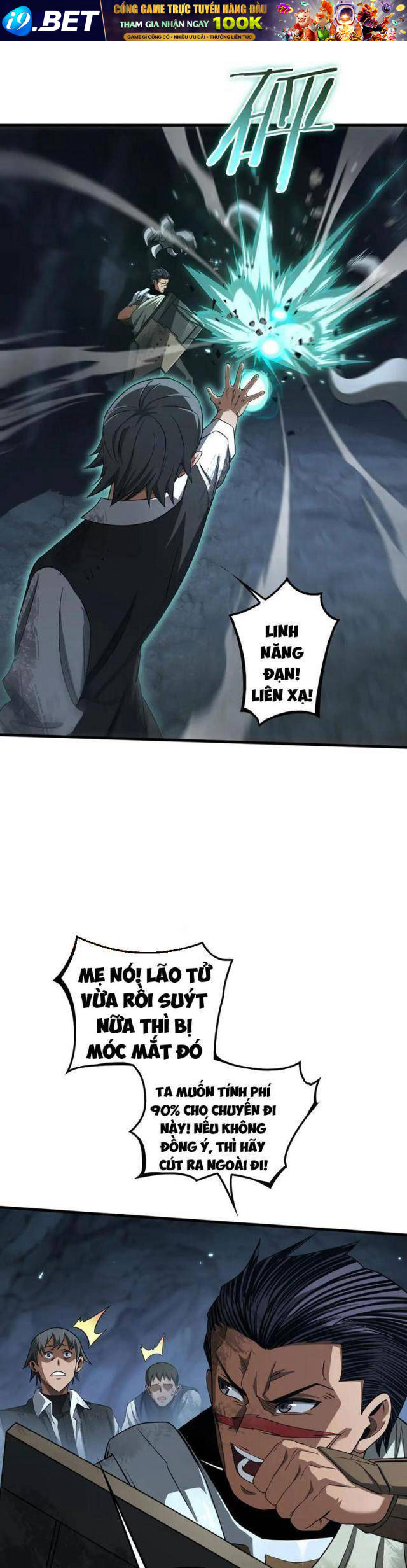 Mạt Thế Kiếm Thần: Ta Chấn Kinh Toàn Cầu - Chapter 27 - Page 12