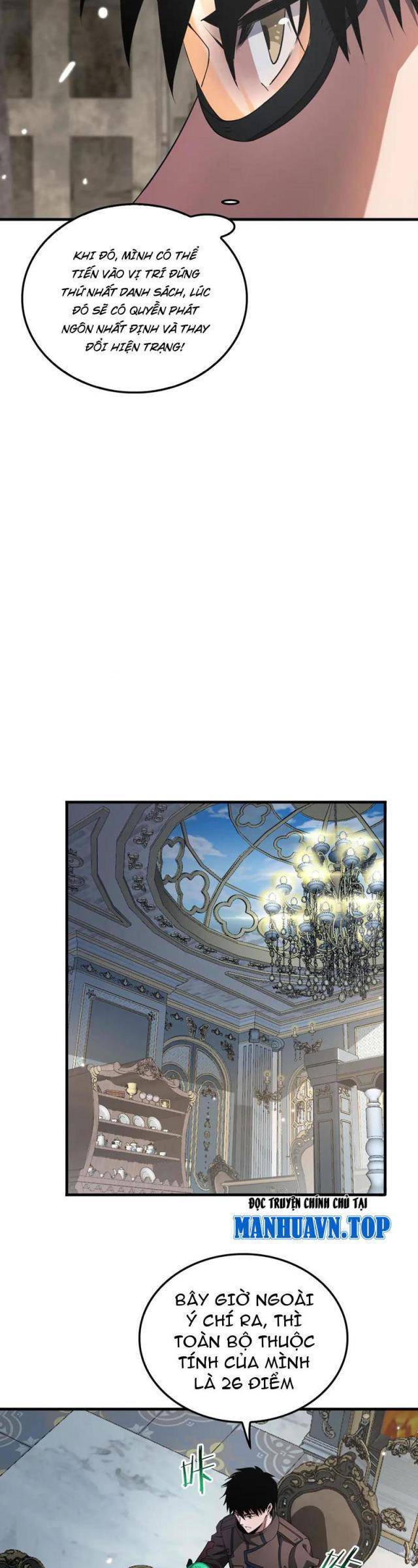 Mạt Thế Kiếm Thần: Ta Chấn Kinh Toàn Cầu - Chapter 29 - Page 17