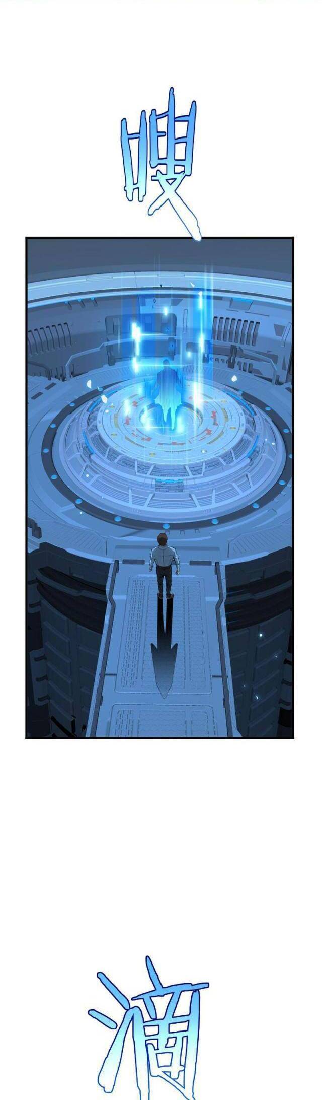 Mạt Thế Kiếm Thần: Ta Chấn Kinh Toàn Cầu - Chapter 3 - Page 53