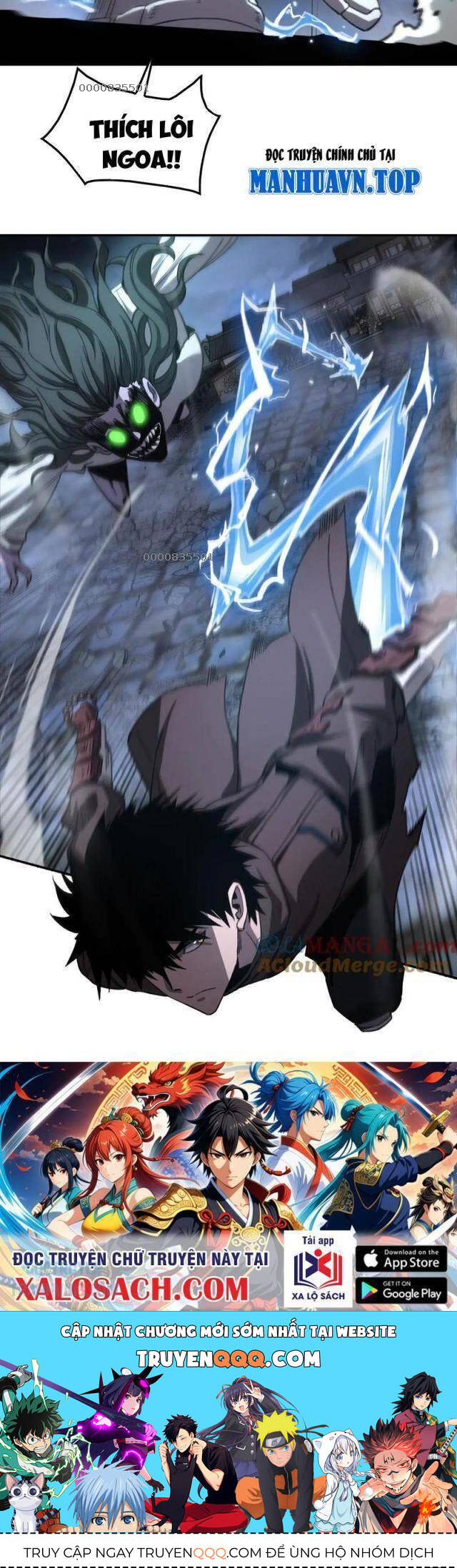 Mạt Thế Kiếm Thần: Ta Chấn Kinh Toàn Cầu - Chapter 31 - Page 31