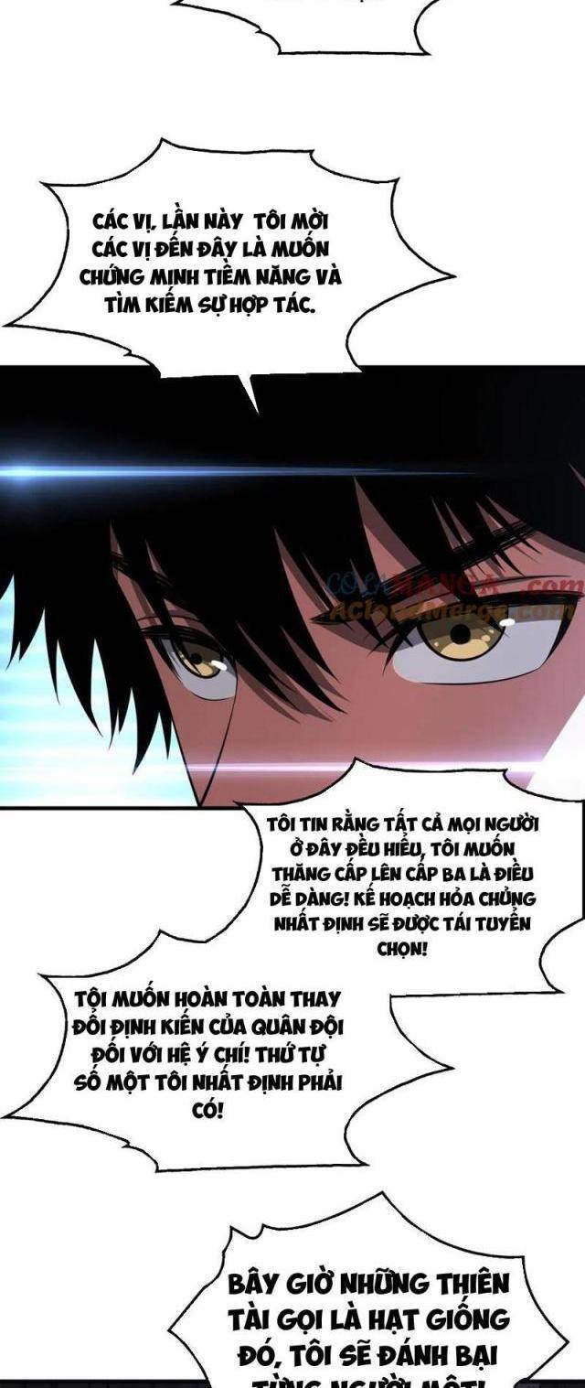 Mạt Thế Kiếm Thần: Ta Chấn Kinh Toàn Cầu - Chapter 34 - Page 21