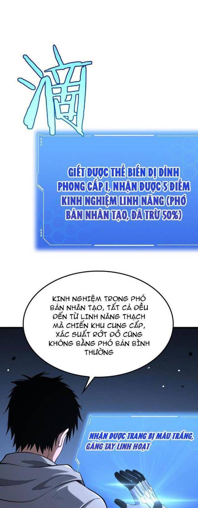 Mạt Thế Kiếm Thần: Ta Chấn Kinh Toàn Cầu - Chapter 4 - Page 47