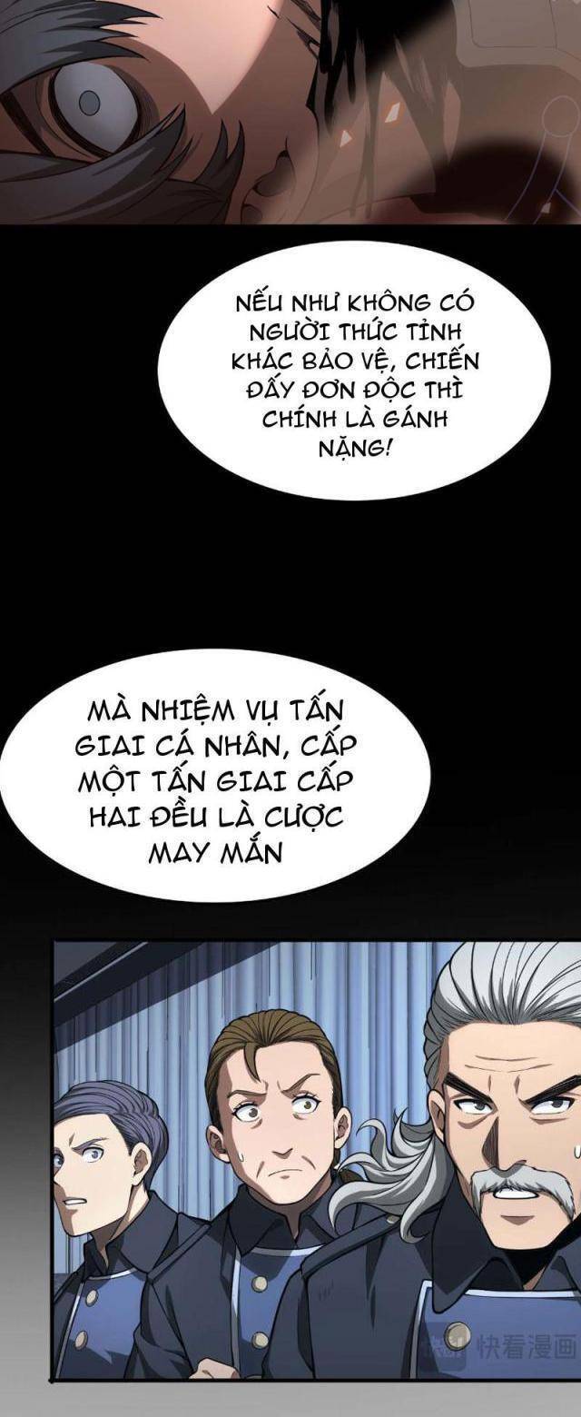 Mạt Thế Kiếm Thần: Ta Chấn Kinh Toàn Cầu - Chapter 5 - Page 18