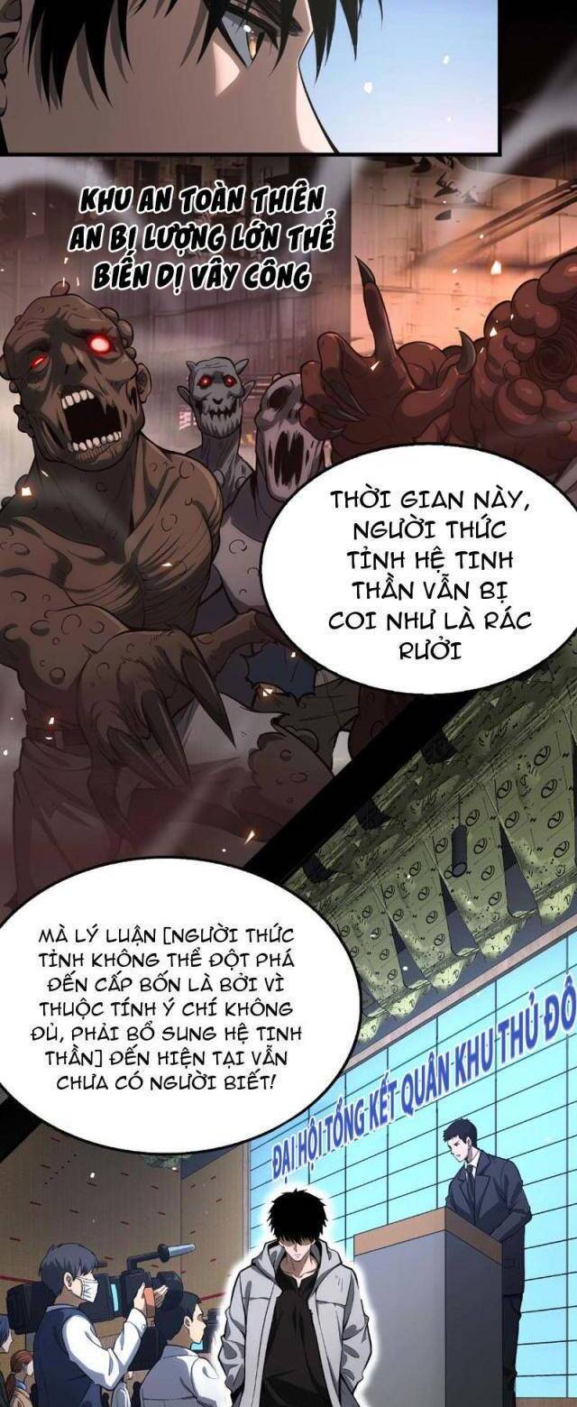 Mạt Thế Kiếm Thần: Ta Chấn Kinh Toàn Cầu - Chapter 5 - Page 31