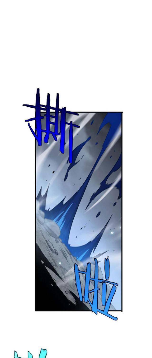 Mạt Thế Kiếm Thần: Ta Chấn Kinh Toàn Cầu - Chapter 6 - Page 44