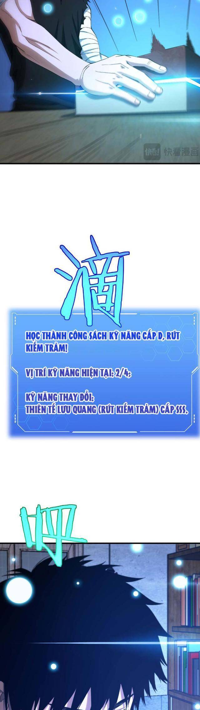 Mạt Thế Kiếm Thần: Ta Chấn Kinh Toàn Cầu - Chapter 7 - Page 21