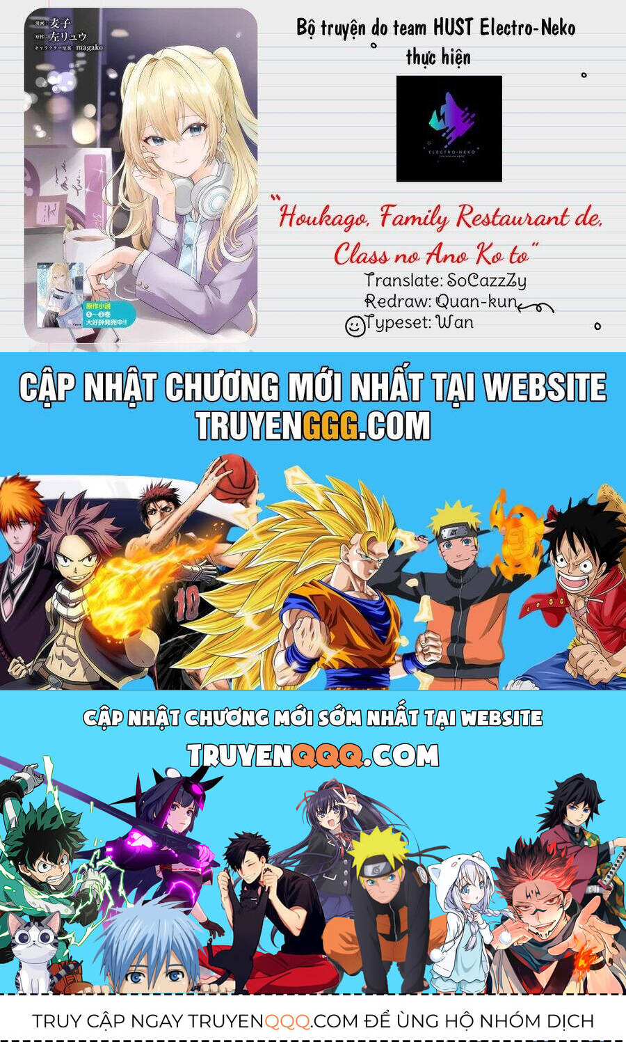 Houkago, Family Restaurant De, Class No Ano Ko To - Chapter 4 - Page 25