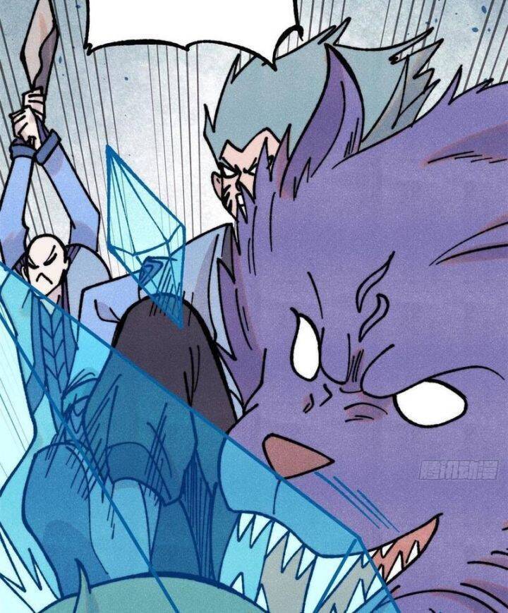 Vạn Cổ Tối Cường Tông - Chapter 389.1 - Page 79