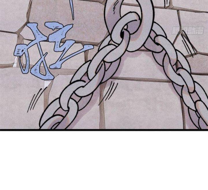 Vạn Cổ Tối Cường Tông - Chapter 389.4 - Page 15