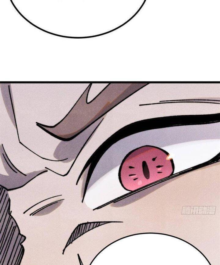 Vạn Cổ Tối Cường Tông - Chapter 389.4 - Page 75