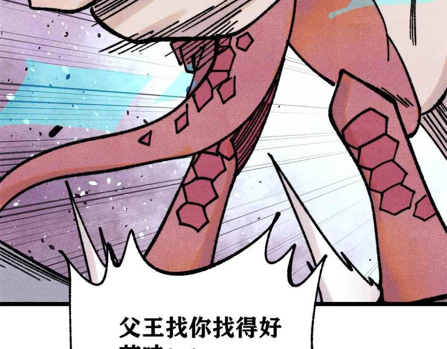 Vạn Cổ Tối Cường Tông - Chapter 390 - Page 154