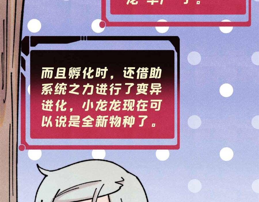 Vạn Cổ Tối Cường Tông - Chapter 390 - Page 19