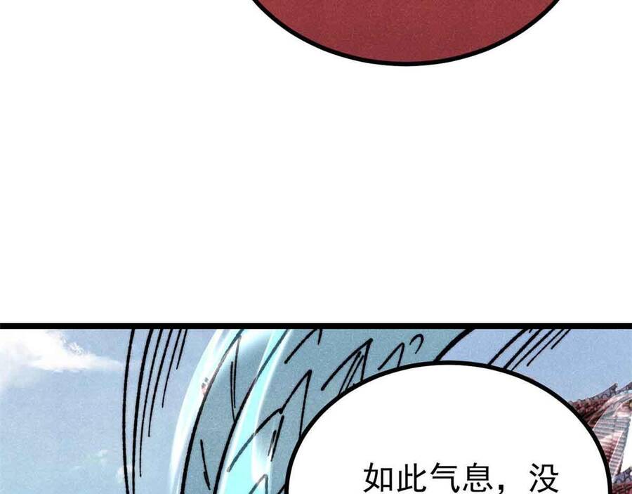 Vạn Cổ Tối Cường Tông - Chapter 390 - Page 39