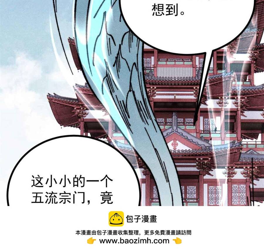 Vạn Cổ Tối Cường Tông - Chapter 390 - Page 40