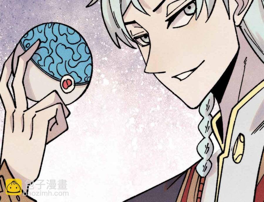 Vạn Cổ Tối Cường Tông - Chapter 390.1 - Page 127