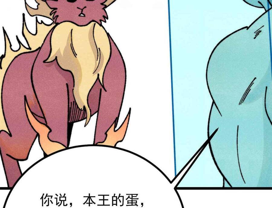 Vạn Cổ Tối Cường Tông - Chapter 390.1 - Page 135